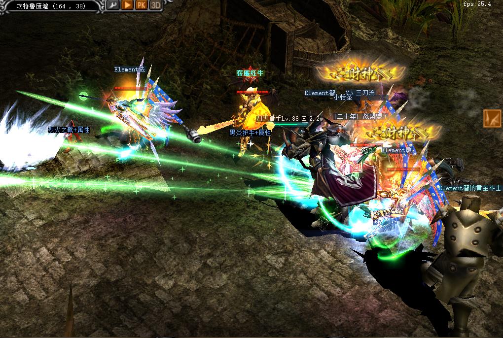 奇迹mu1.03玩哪个职业比较好,重生奇迹mu游戏名字