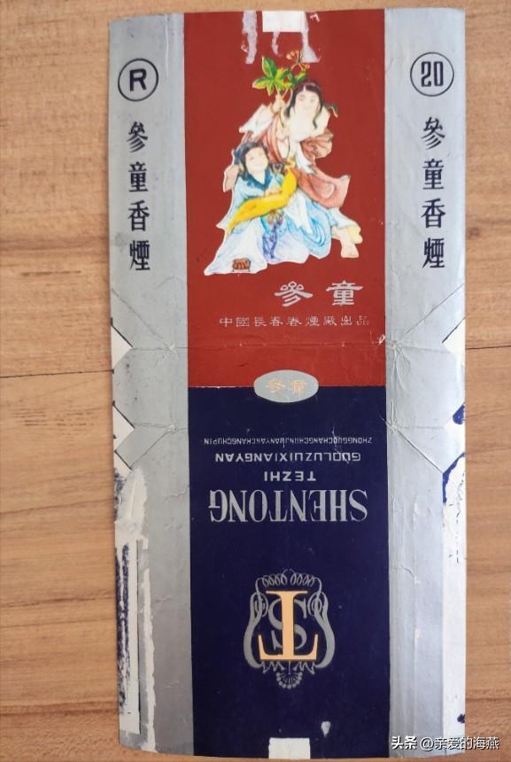 五六七十年代的烟盒,爷爷辈抽过的香烟