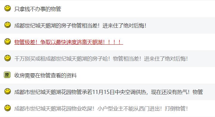 济宁高新区十大豪宅,高新区房子是烂尾楼吗