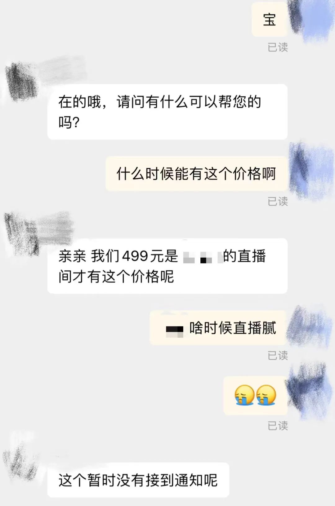 怎么能在网上淘到特便宜的商品,怎样才能在网上淘到又好又便宜