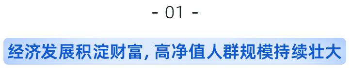 高净值客户财富传承最好的办法,财富传承的痛点