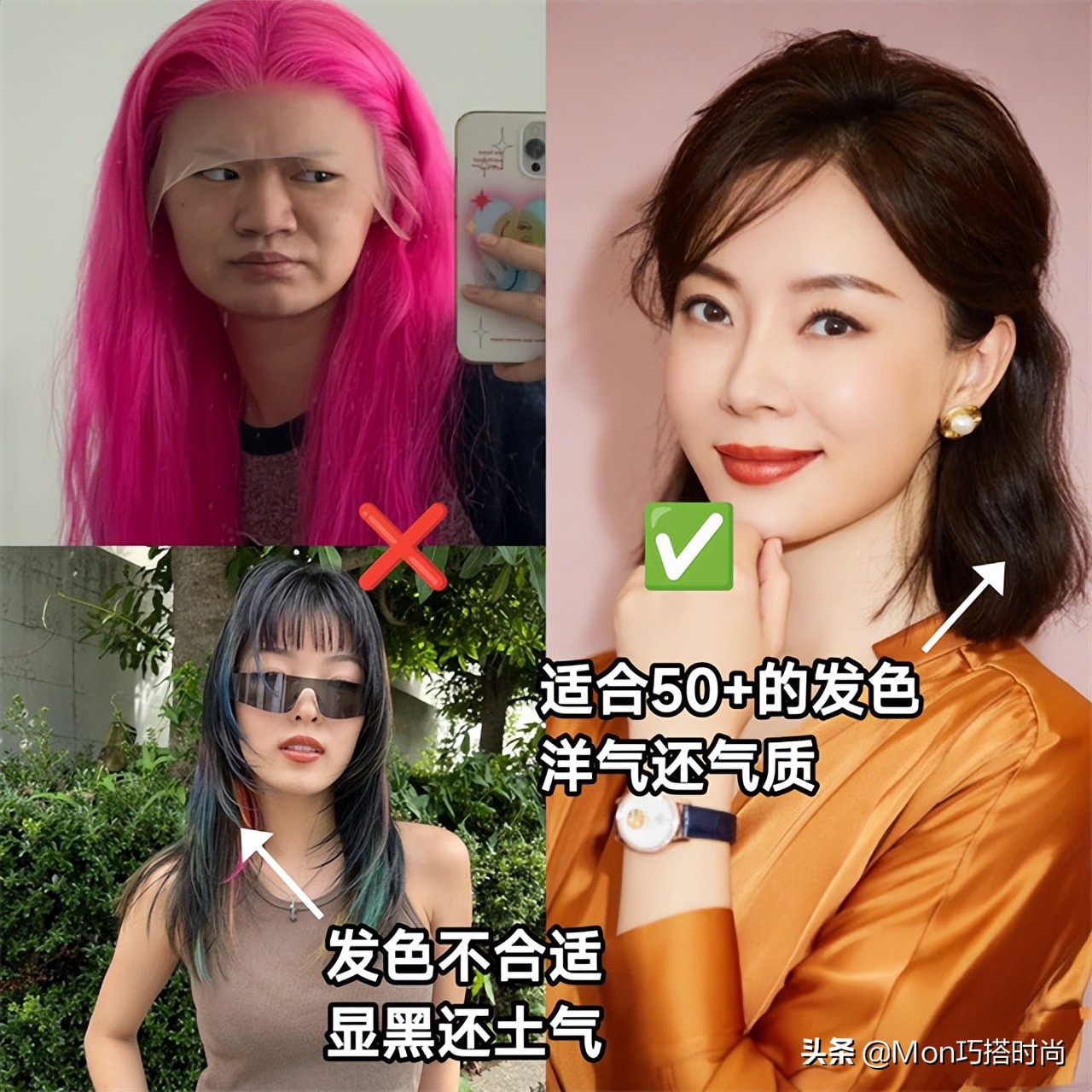 五十岁女人锅盖头发型,适合中年妇女的短头发型