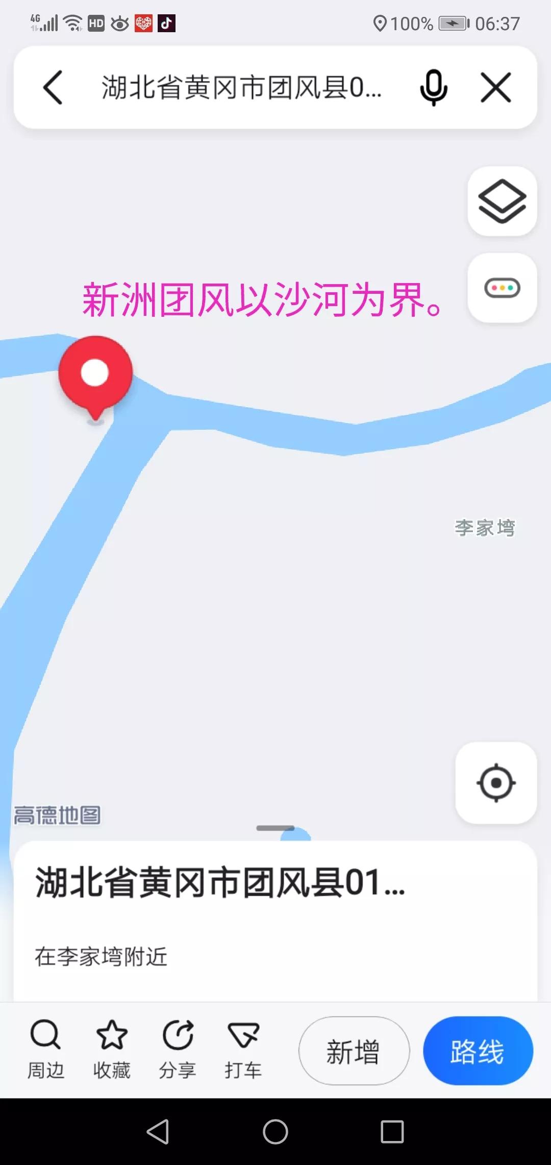 团风地图,团风县属于哪