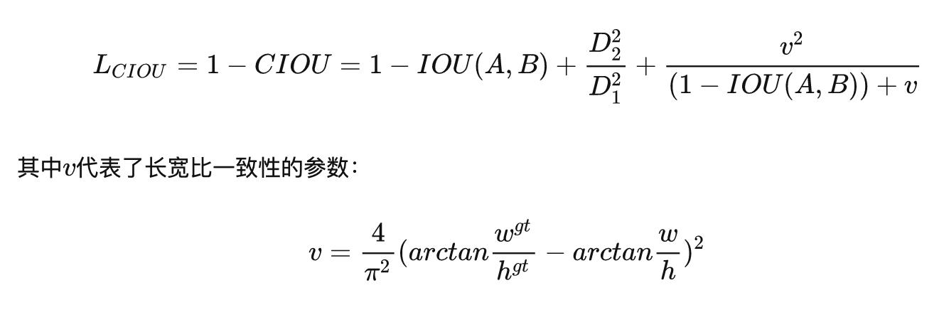 「MakeYOLOGreatAgain」YOLOv1-v7全系列大解析（Head篇）