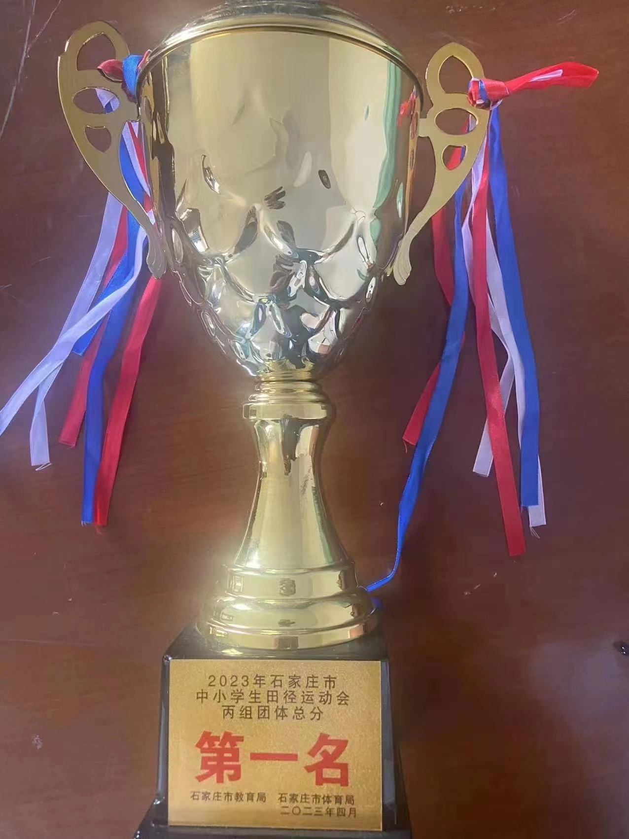 娌冲寳姝ｅ畾涓浣撹偛,浣撹偛寮鸿韩涔犳淇韩