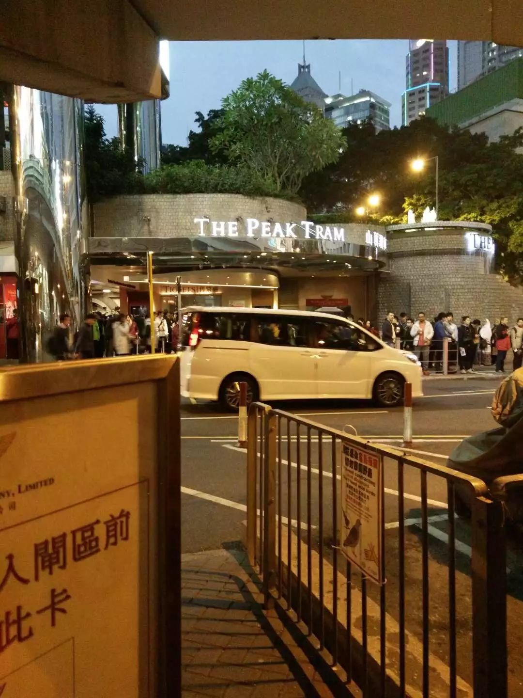 假期上山旅游攻略,太平假期