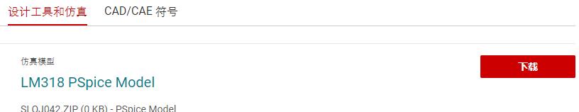 ltspice仿真软件教程,ltspice仿真慢怎么调参数