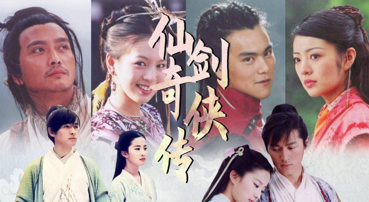 武侠电影的六大特征,当代武侠电影的跨媒介制作和发展