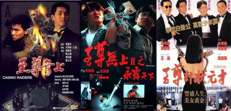 向华强演的龙五经典,向华强谈龙五演技