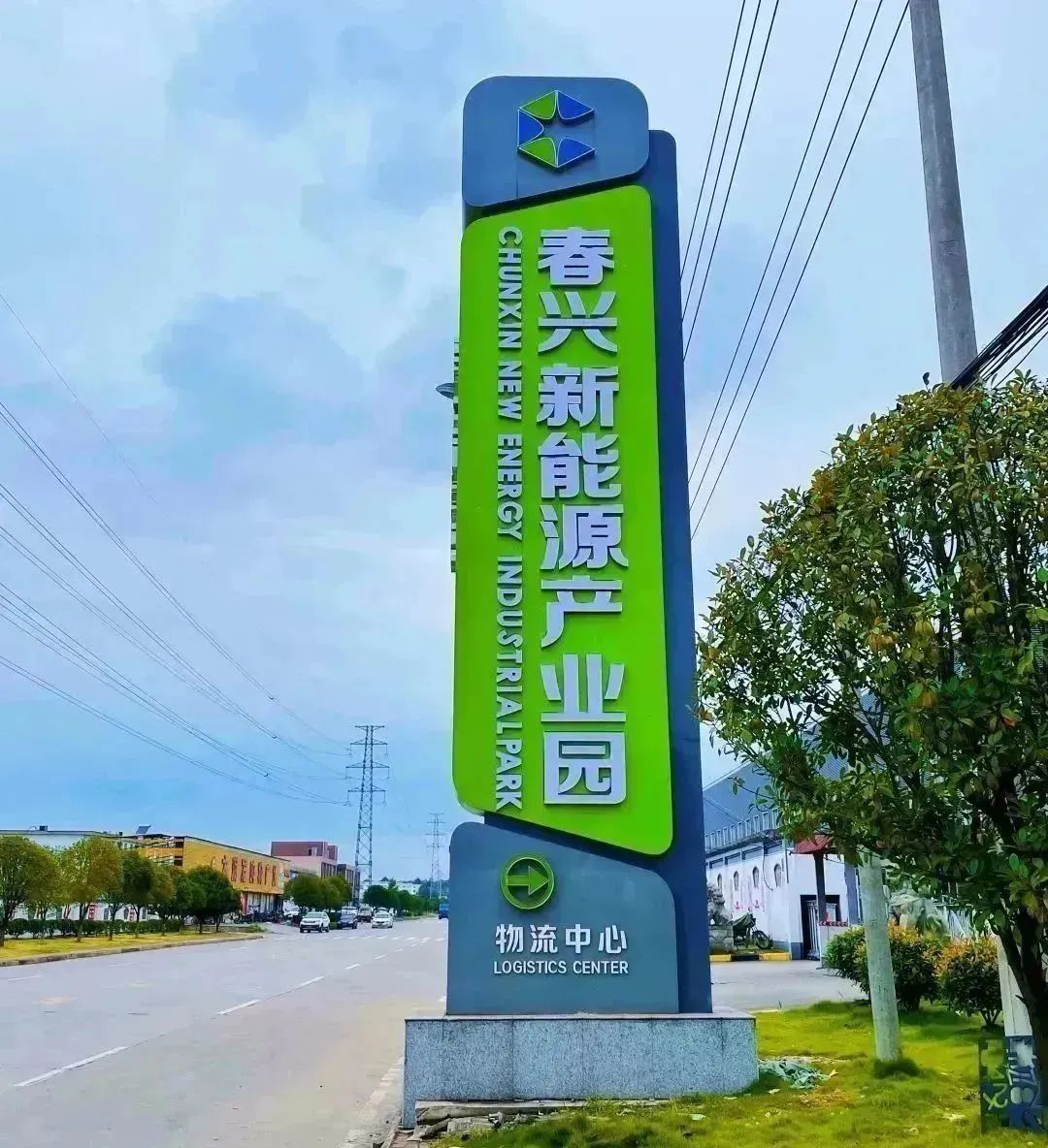 砥砺奋进二十载不忘初心再出发,奋进二十载同心筑未来