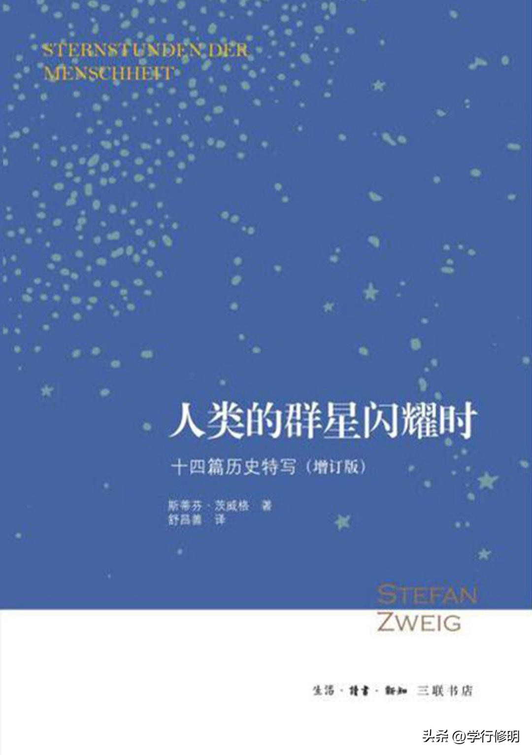 2020书单30本此生必读经典书,必读书单30本