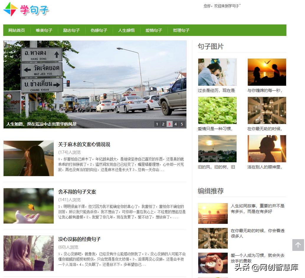 写文案没思路没素材,写材料没灵感的文案