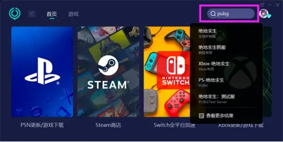 绝地求生cpu使用率多少正常,绝地求生cpu满载掉ping