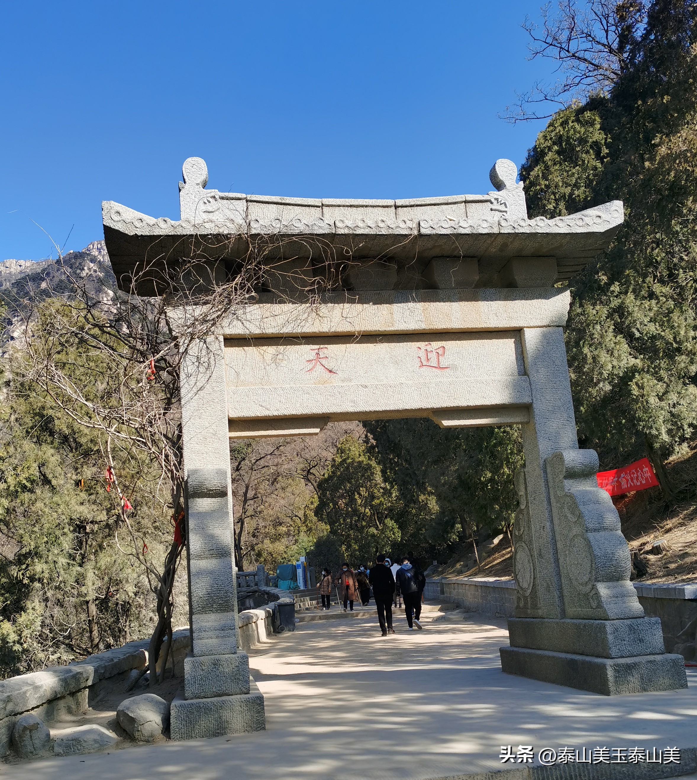 十八盘旅行,秋游十八盘