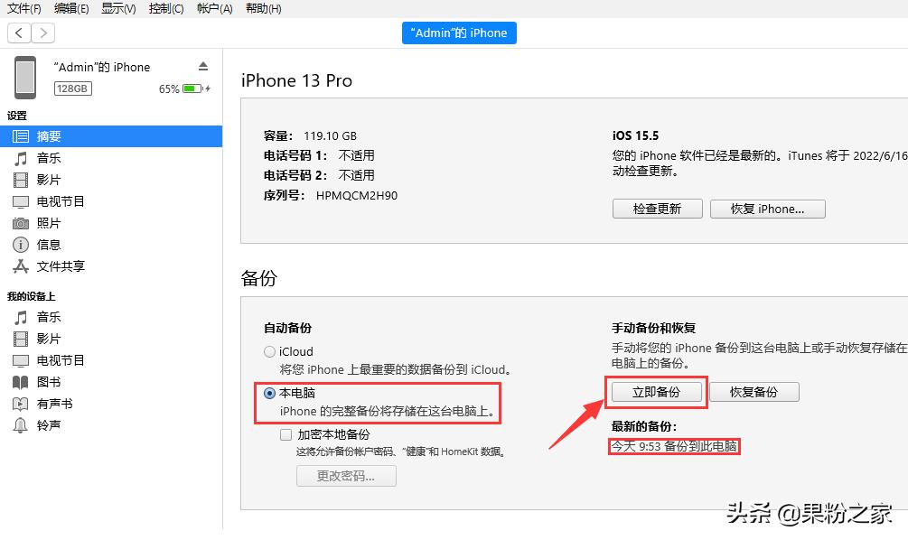 ios16降级白苹果怎么处理,ios16.5.1关闭降级通道了吗