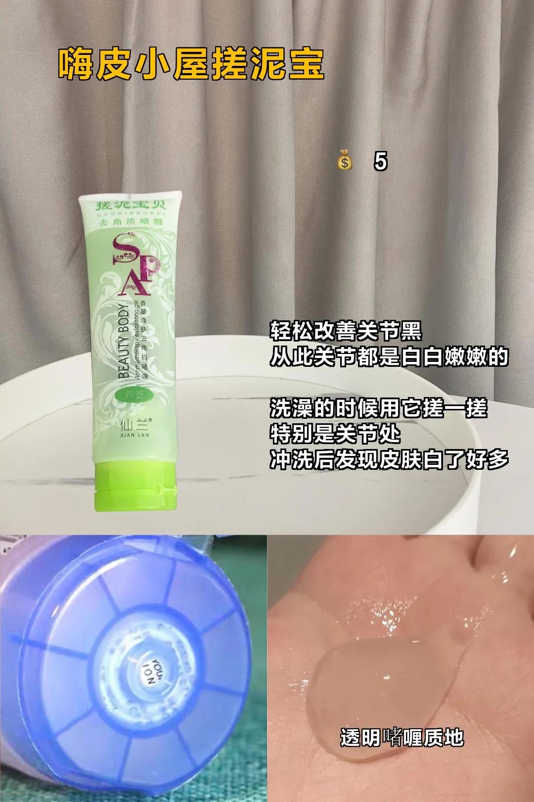 不到10块钱好用到飙泪的国货,值得收藏你不知道的良心国货