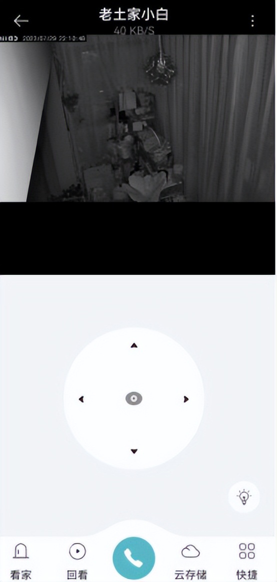 家用监控摄像头萤石和小蚁怎样,小米云台摄像头对比萤石