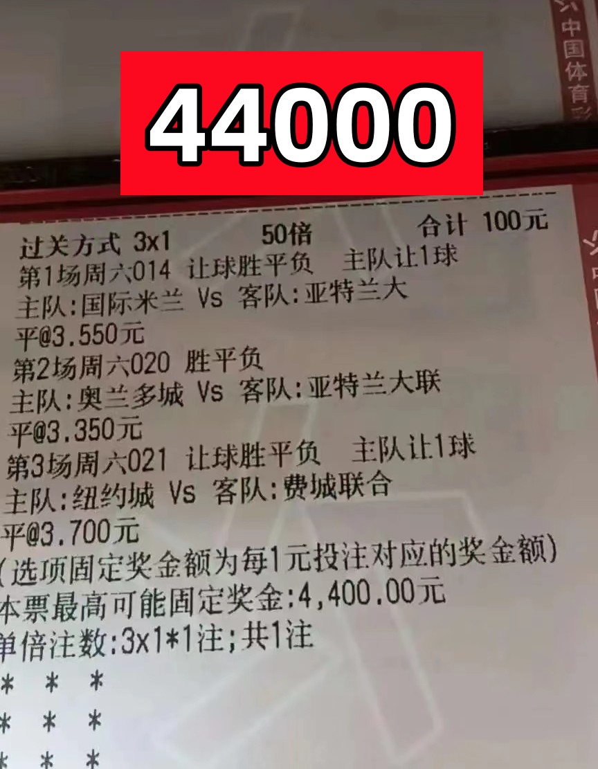今日英冠竞彩实单推荐分析,足彩竞彩德甲单场分析最新