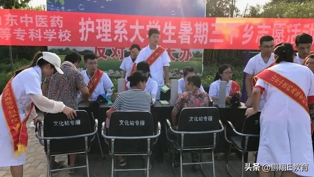 山东中医药大学护理学院招生,护理系山东中医药高等专科学校