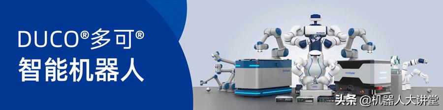 中科新松的智能制造的水平,中科新松机器人有限公司