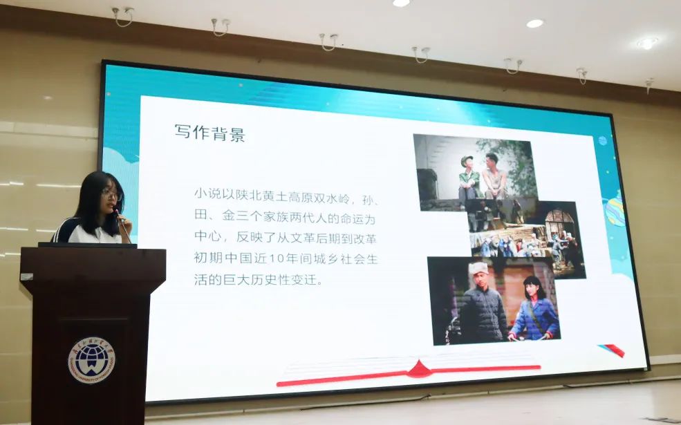 广东外语外贸大学公开学院大学预科部“朗读者”读书感悟分享比赛