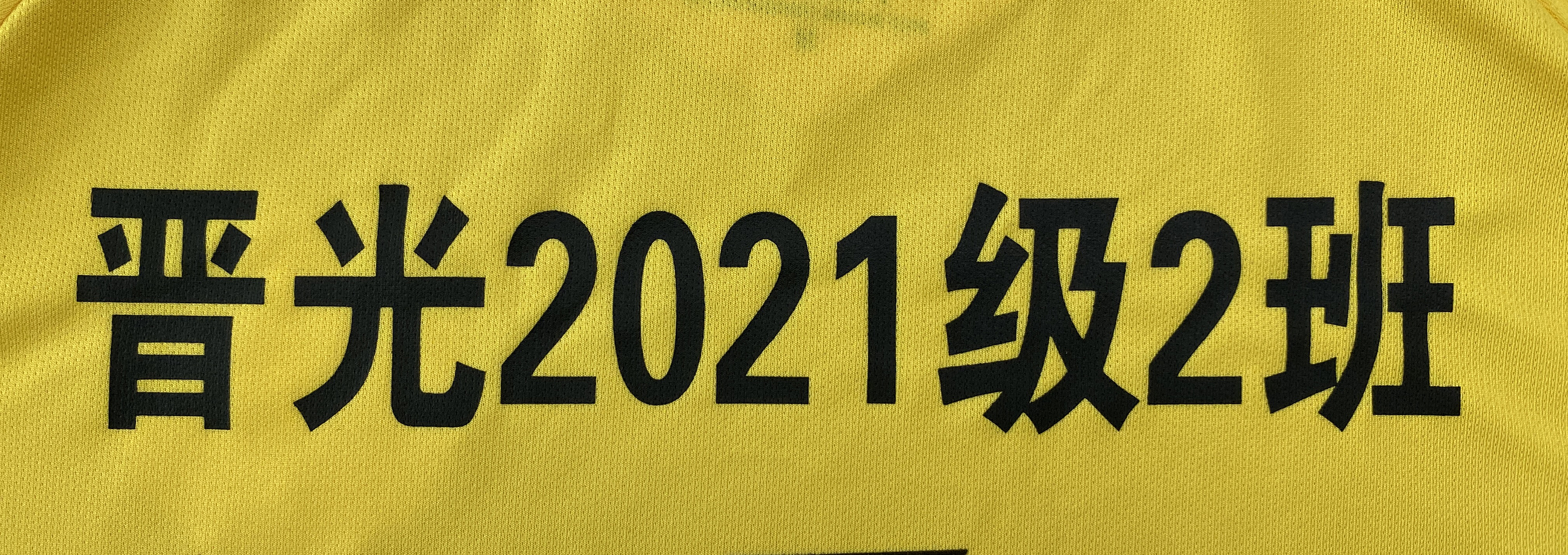 福建泉州晋光小学,泉州晋光小学足球队