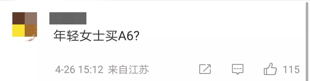 女粉丝买奥迪a6l,女孩瞧不起奥迪a6l