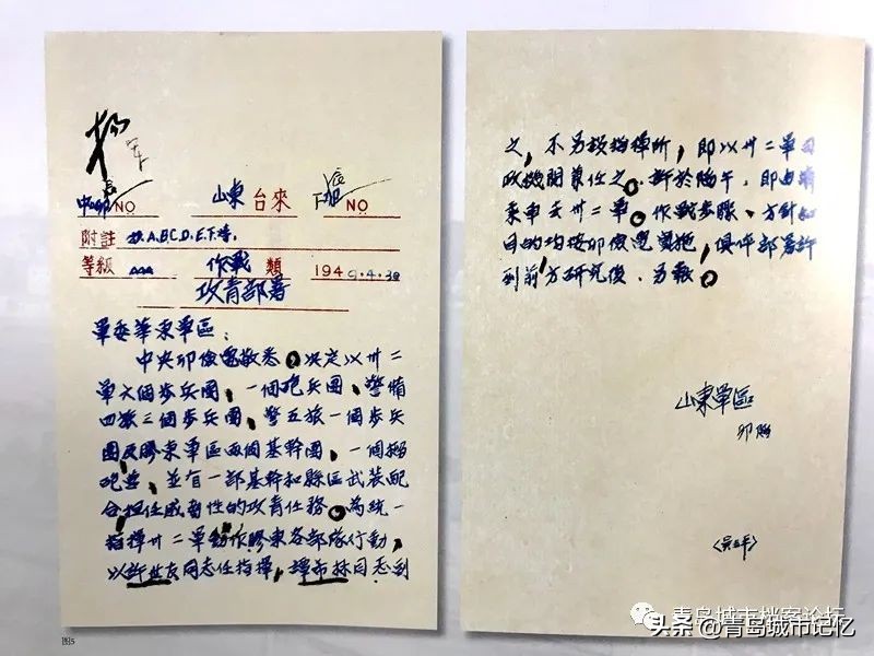 青岛解放75周年图片,青岛解放七三年纪念日