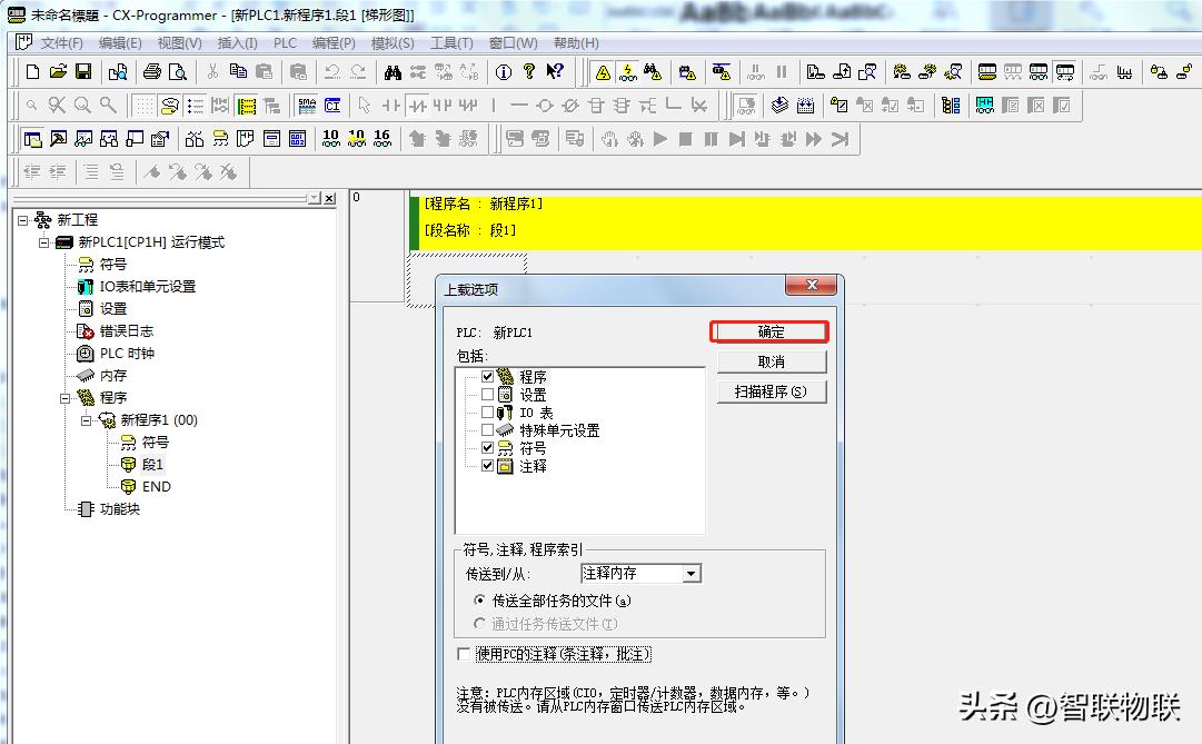 plc远程控制网关管理,hmi怎么控制plc实例