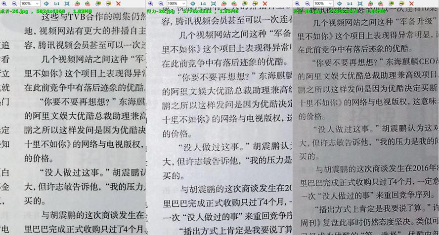 成者et25测评,成者et25和富士通