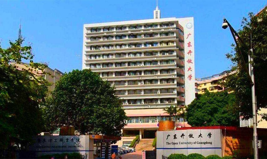 广东开放大学跟国家开放大学区别,广东开放大学和广州开放大学区别