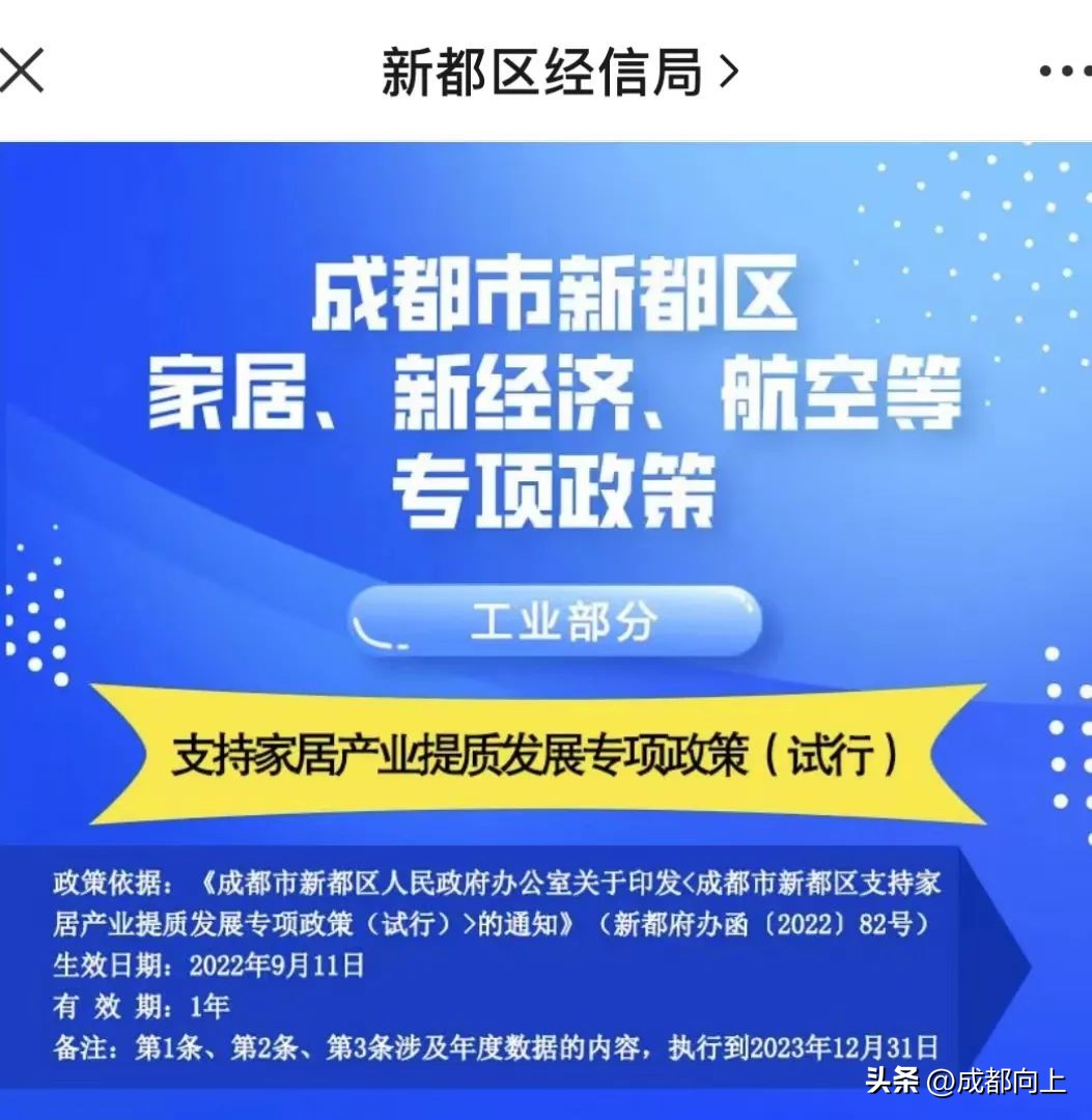 成都楼市呈现回暖迹象,成都崇州房产最新消息