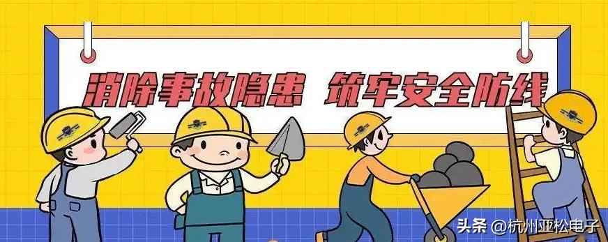 冬春季安全生产注意事项,秋季安全生产注意事项农村