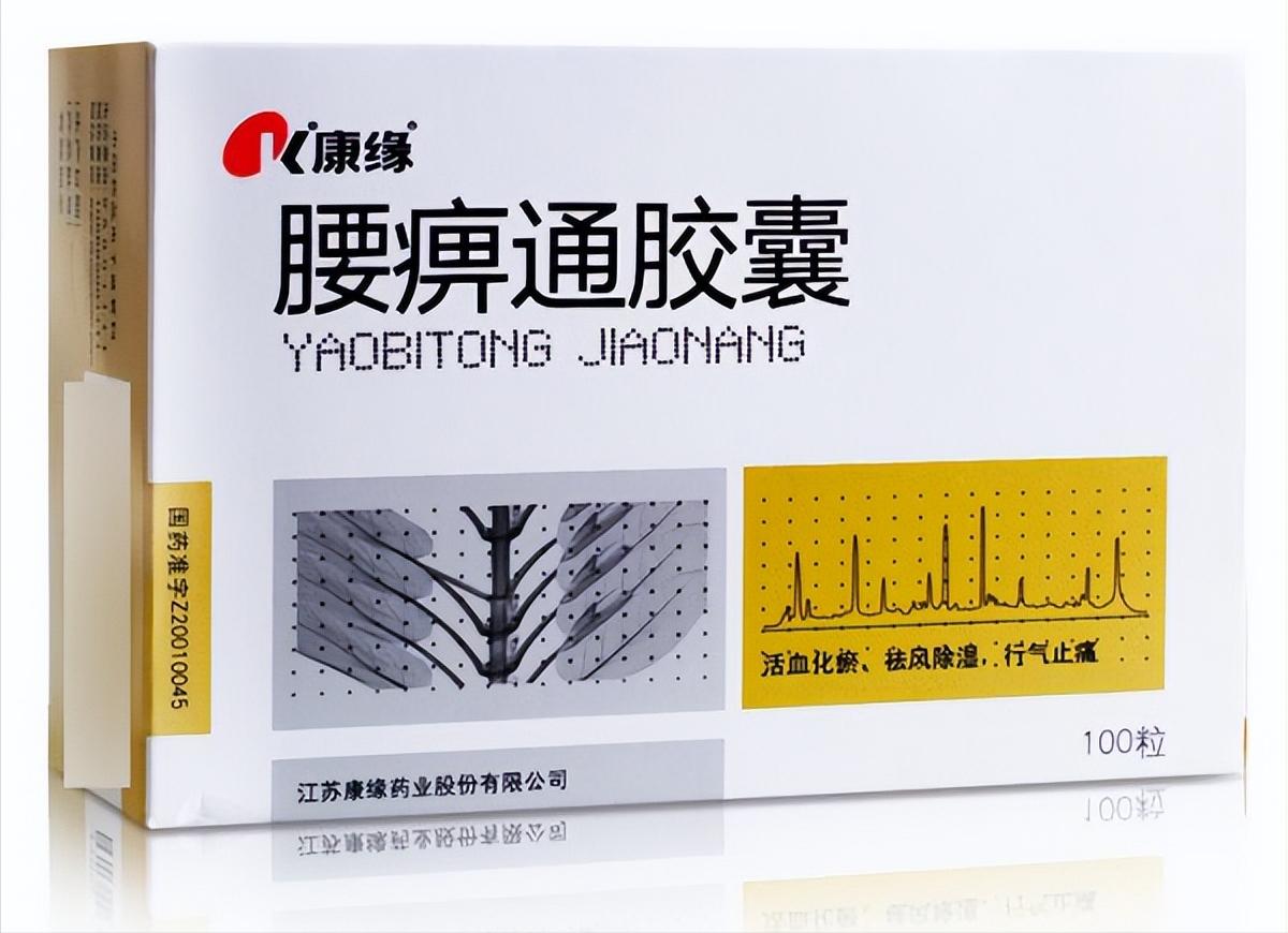 药店很少推荐的舒筋活血药,舒筋活血强筋健骨用什么药