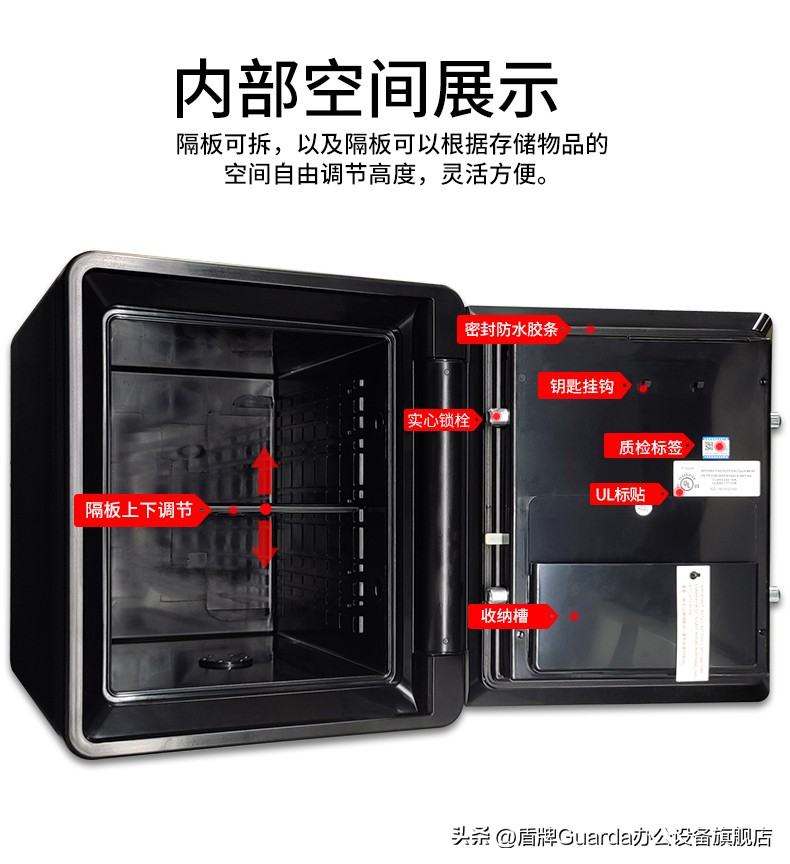 防火保险柜家用推荐,家庭防火保险柜最新款2024