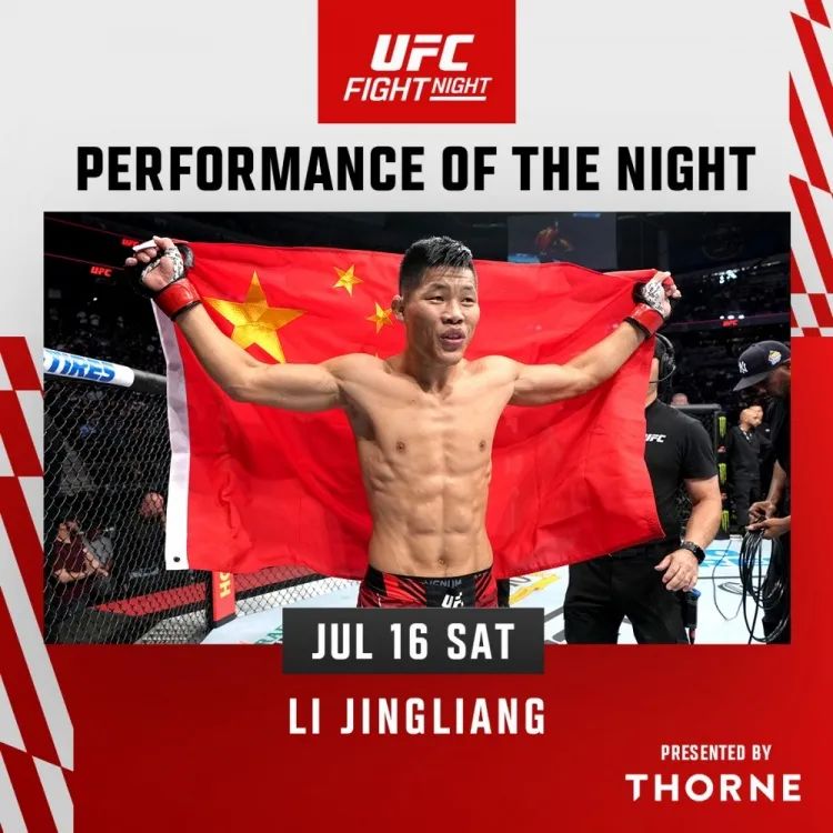 逗妹吐槽欧冠,逗妹吐槽最新