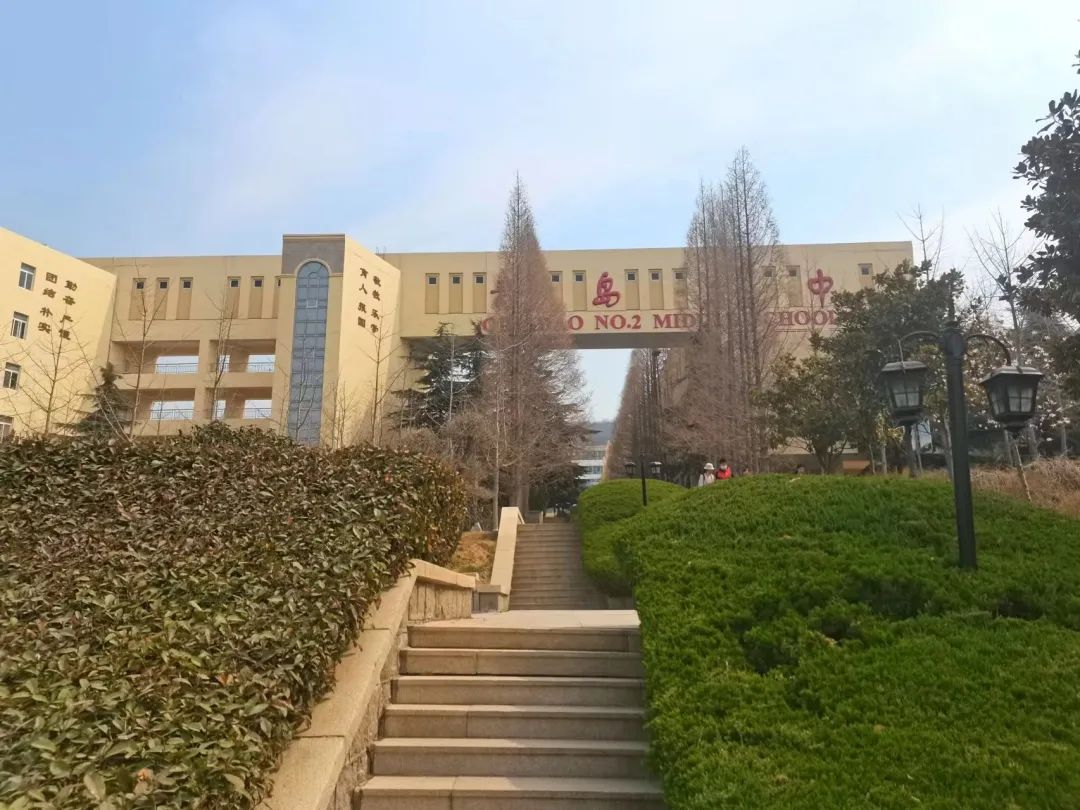 青岛二中开放日哪天,青岛二中开放式教学