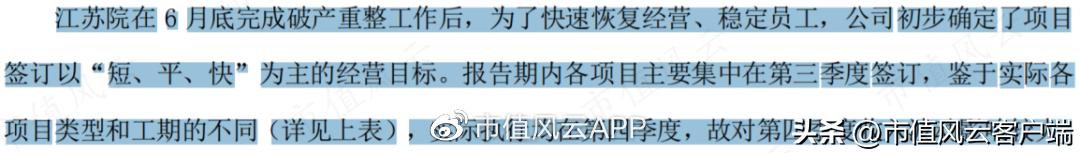 从博士到老赖，吴道洪资本覆灭记：神雾节能保壳战，造假了吗？