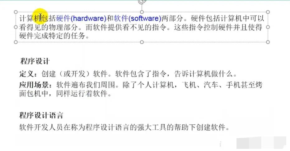编程笔记参数,编程用多大内存