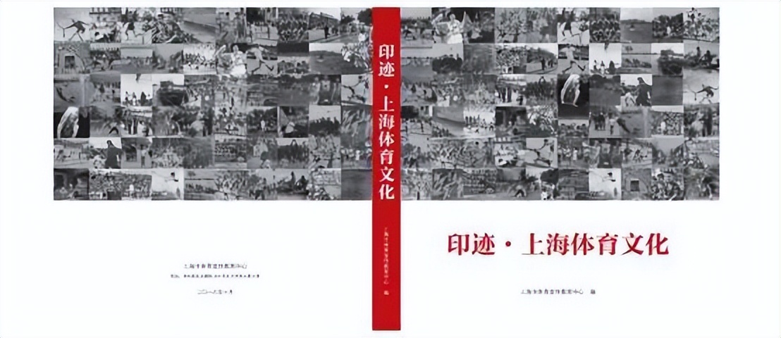 读体育读康复,读体育