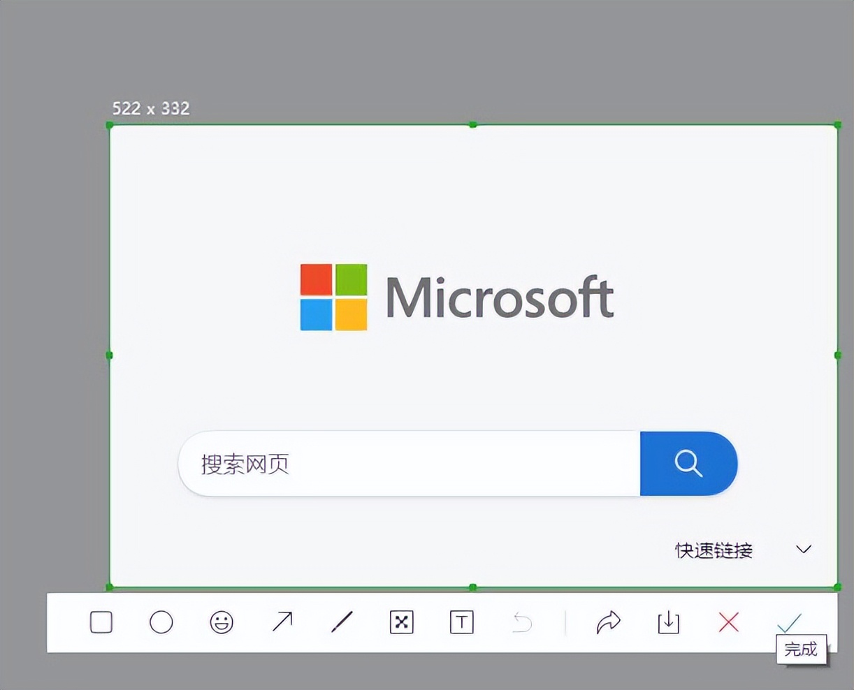windows11截图工具找不到了,windows7自带截图快捷键