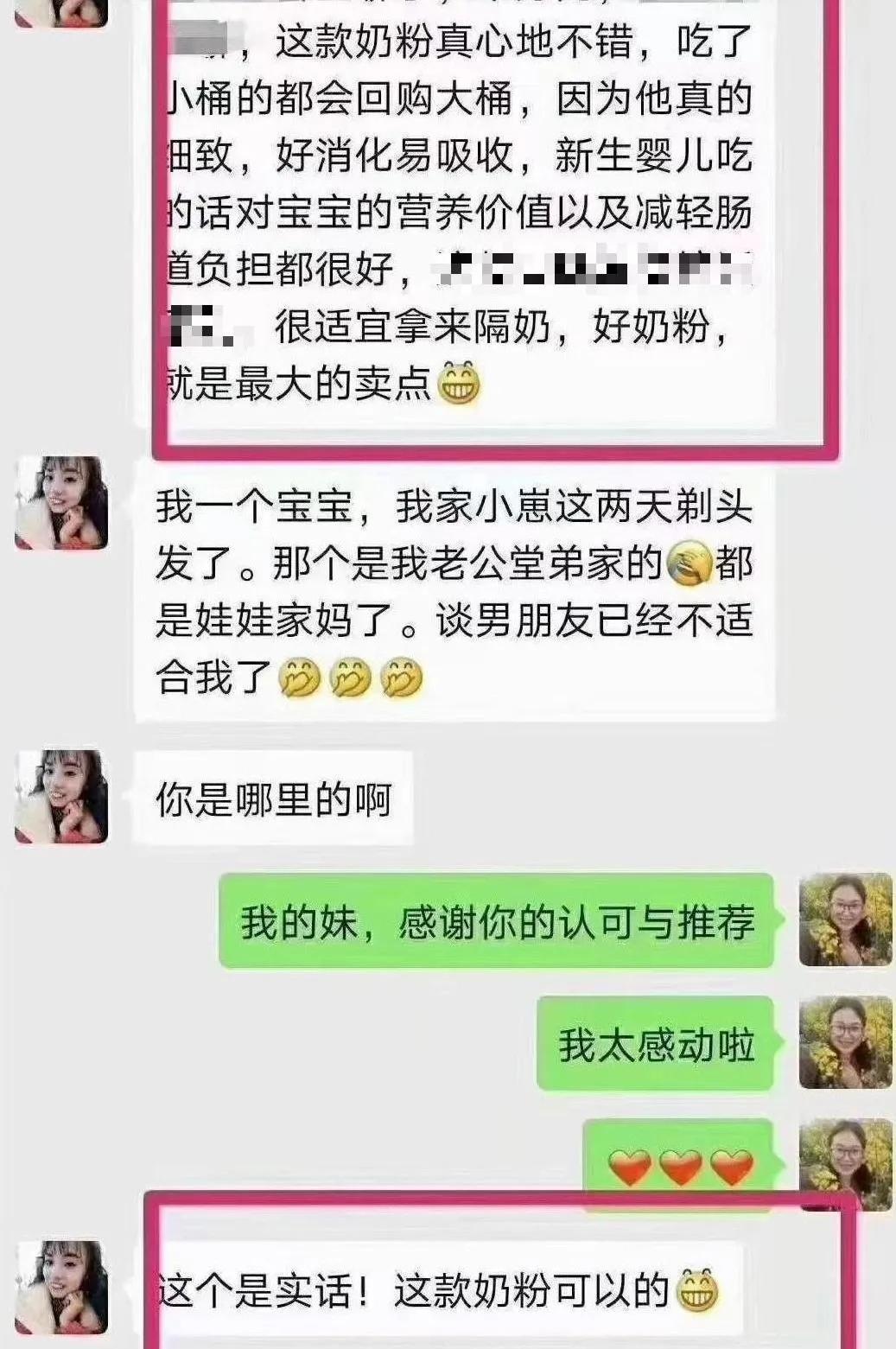 深度|黑马“坦图”逆势增长77%，成渠道新宠！你或许有合作机会