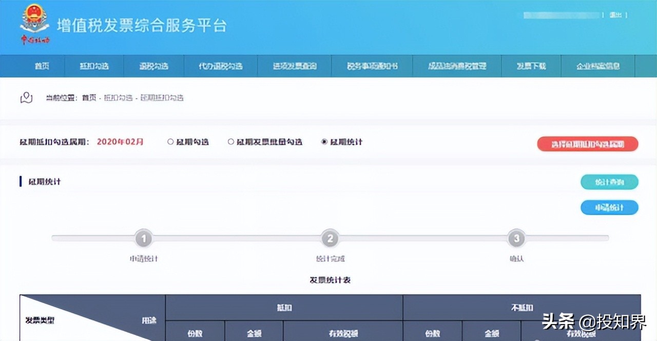 发票丢失10张罚款多少,发票丢了税务局要求罚款