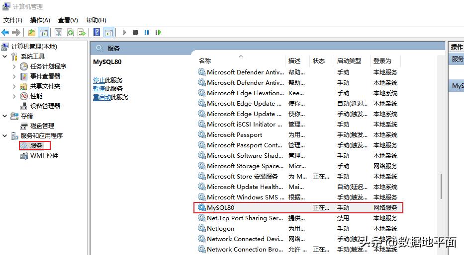 最新版mysql安装教程图解,mysqlwin安装版教程