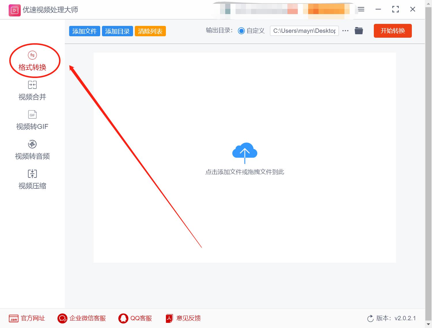 如何将swf快速转换为mp4,苹果电脑swf格式怎么转换mp4