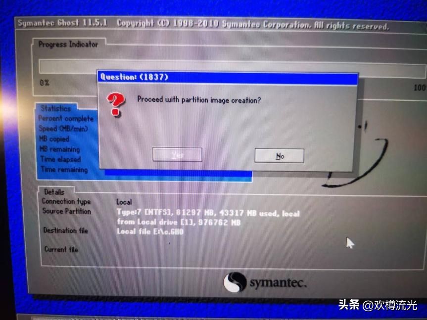 硬盘快要坏最佳的备份方法,硬盘坏了没有备份怎么办