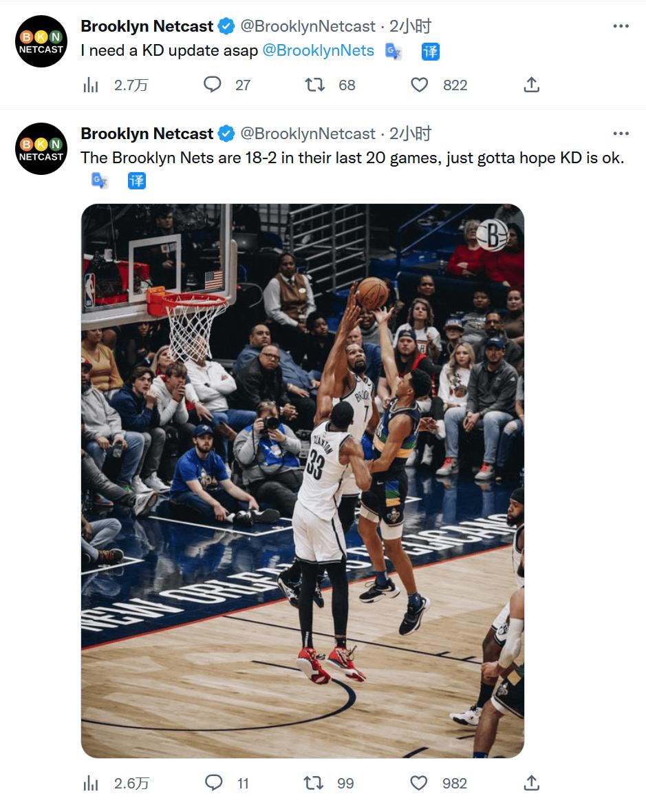 kd受伤迈尔斯,kd受伤了吗