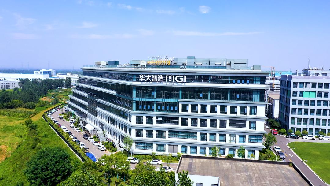 为什么华大智造比华大基因市值高,华大基因华大智造