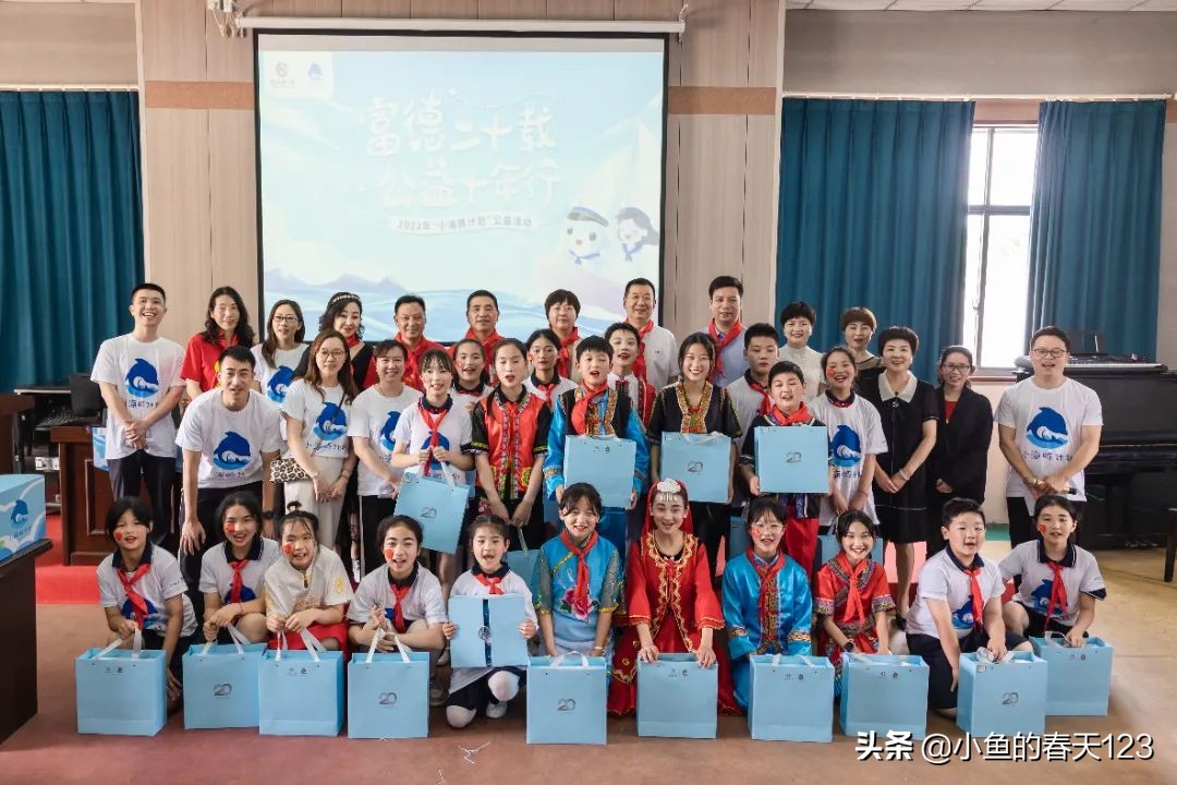 富德生命人寿2022“小海豚计划”爱心足迹｜童心相连情满六一