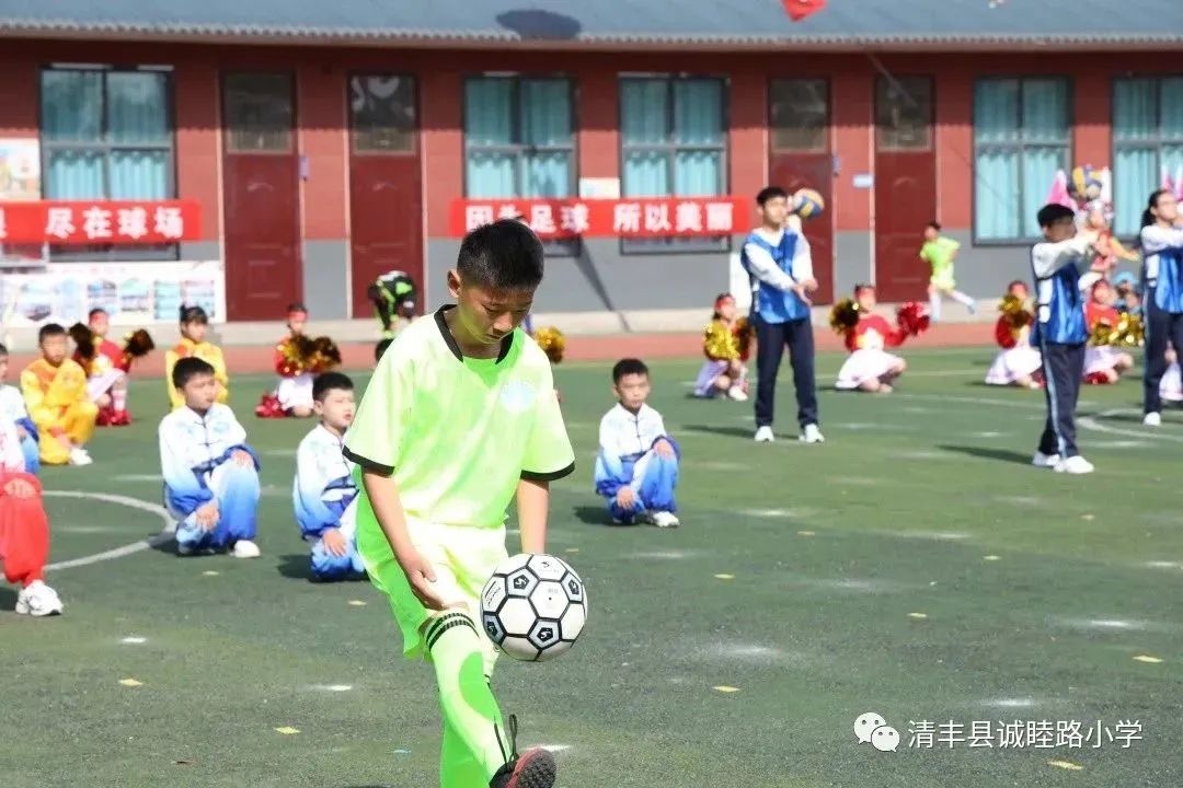 2023清丰县县长杯,2024年禄丰县青少年足球联赛